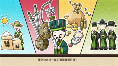 刘婵养成计划速通攻略技巧