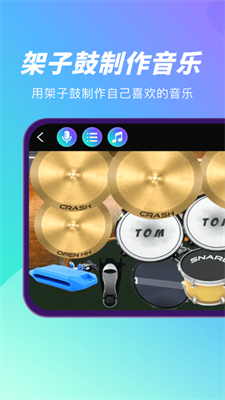 u9177u4e50u961fu94a2u7434u65e0u9650u91d1u5e01u6700u65b0u7248