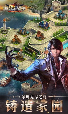 u6d77u5c9bu6218u4e89u6c49u5316u7248