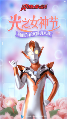 u5965u7279u66fcu4e4bu683cu6597u8d85u4ebau56fdu9645u670d