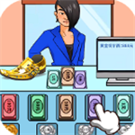 找零大师趣味经营模拟挑战v1.0.0 免费版