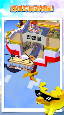 u75afu72c2u52a8u7269u56edu5168u90e8u52a8u7269u65e0u9650u94bbu77f3u7248