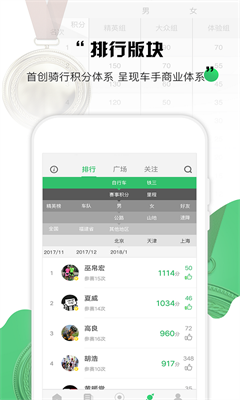 u91ceu9014appu4e2du6587u7248