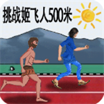疯狂跑酷勇者无限金币免费畅玩
