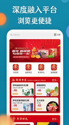 u5eb7u4e91u4f18u5bb6appu4e0bu8f7du5b89u88c5u82f9u679cu7248