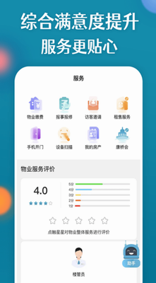 u5eb7u4e91u4f18u5bb6