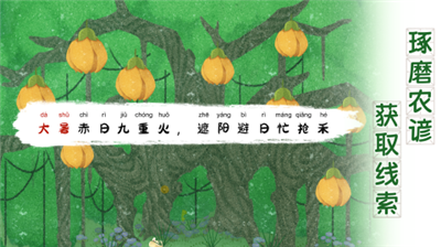 u56dbu5b63u4e4bu6625u514du8d39u7248