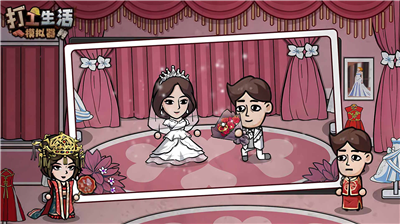 u6253u5de5u751fu6d3bu6a21u62dfu5668u65e0u654cu7248