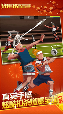 u7fbdu6bdbu7403u9ad8u9ad8u624bu514du8d39u7248