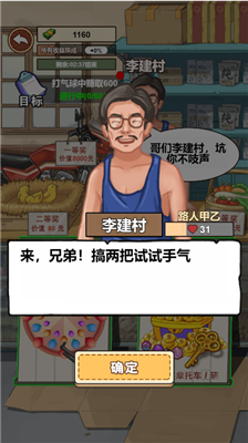 u6211u7684u4e61u6751u751fu6d3bu514du8d39u72482024u7248