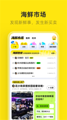 u95f2u9c7c2024u514du8d39u4e0bu8f7d