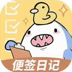 便签日记高效记录生活日常工具v1.2.1 最新版