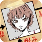 犯罪关联图免费中文版下载v1.0.0 安卓版