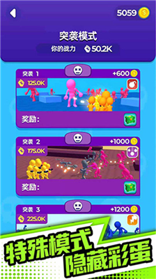 u672bu65e5u4e4bu8defu65e0u654cu7248
