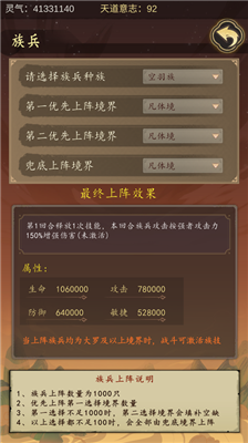 u5929u9053u53eau624bu906eu5929u514du8d39u7248