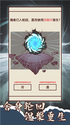 u5929u9053u53eau624bu906eu5929u65e0u9650u4f53u529bu7248