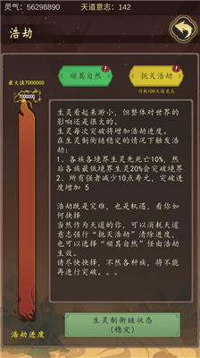 u5929u9053u53eau624bu906eu5929u514du8d39u7248