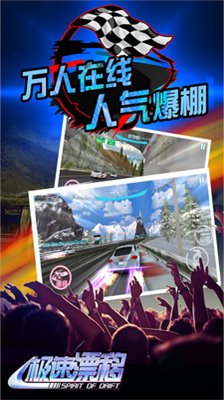 u6781u901fu6f02u79fbu65e0u9650u94bbu77f3u7248