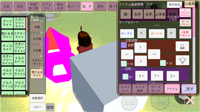 u6a31u82b1u6821u56ed1.039.07u7248u672cu655eu7bf7u8f66