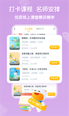 u725bu542cu542cappu4e0bu8f7du4e2du6587u7248