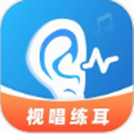 专业练耳工具免费学习音乐必备