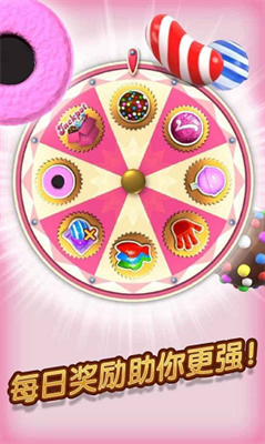 u7cd6u679cu7c89u788eu4f20u5947u5185u8d2du514du8d39u7248