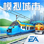 模拟城市我是市长无限金币绿钥解锁版