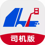 小宏人司机版运输管理必备工具
