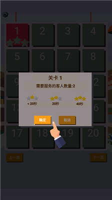 u6211u662fu6536u94f6u5458u65e0u5e7fu544au7248