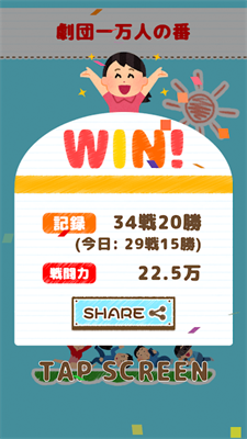 u75afu72c2u5854u9632u6218u4e89u5185u7f6eu83dcu5355u514du8d39u7248