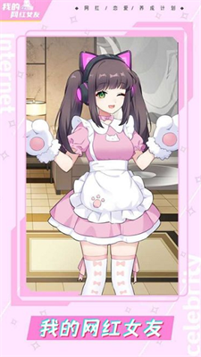 u6211u7684u7f51u7ea2u5973u53cbu6c49u5316u514du8d39u7248