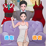 甜蜜猪猪女友时尚装扮手册
