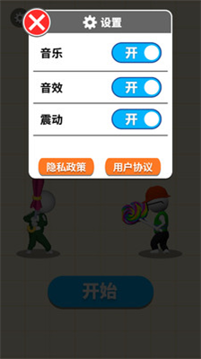 u8000u4e16u683cu6597u5185u7f6eu83dcu5355u7248