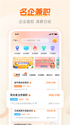岗位类型示意图