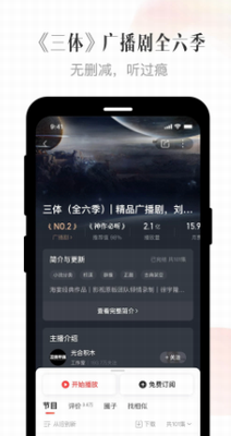 u559cu9a6cu62c9u96c5FMu624bu673au7248app