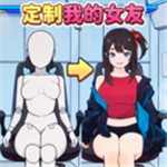 AI女友自由定制与时尚搭配手册v1.0 无限时间版