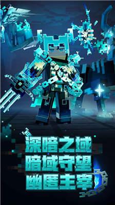 u6211u7684u4e16u754cu56fdu9645u7248u65e0u9650u94bbu77f3u7248