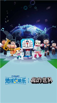 u6211u7684u4e16u754cu56fdu9645u7248u624bu673au7248