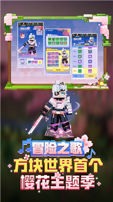 u6211u7684u4e16u754cu56fdu9645u7248