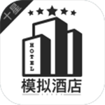 模拟酒店经营策略与金币管理技巧v7.2 内置修改器版
