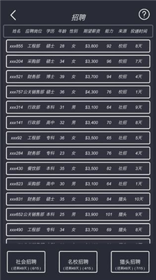 u6a21u62dfu9152u5e97u65e0u9650u91d1u5e01u94bbu77f3u7248