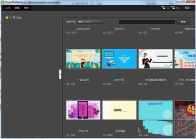 Youtu MG Maker(u52a8u753bu89c6u9891u5236u4f5cu5de5u5177) 
