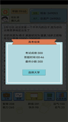 u4ebau751fu6a21u62dfu5668u4feeu4ed9u7248u5185u8d2du7248