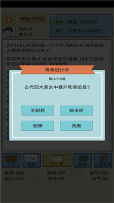 u4ebau751fu6a21u62dfu5668u4feeu4ed9u7248
