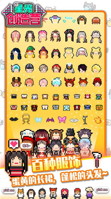 u661fu5149u521bu9020u8425u6700u65b0u7248