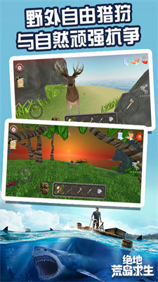 u7eddu5730u8352u5c9bu6c42u751fu514du8d39u7248