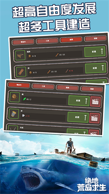 u7eddu5730u8352u5c9bu6c42u751fu5185u7f6eu4f5cu5f0au83dcu5355u7248