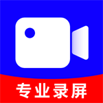 手机超清录屏软件安卓免费下载v1.0.5 免费版