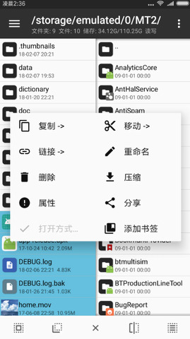 mtu7ba1u7406u5668