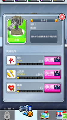 u5febu6253u50f5u5c38u65e0u9650u5b50u5f39u7248